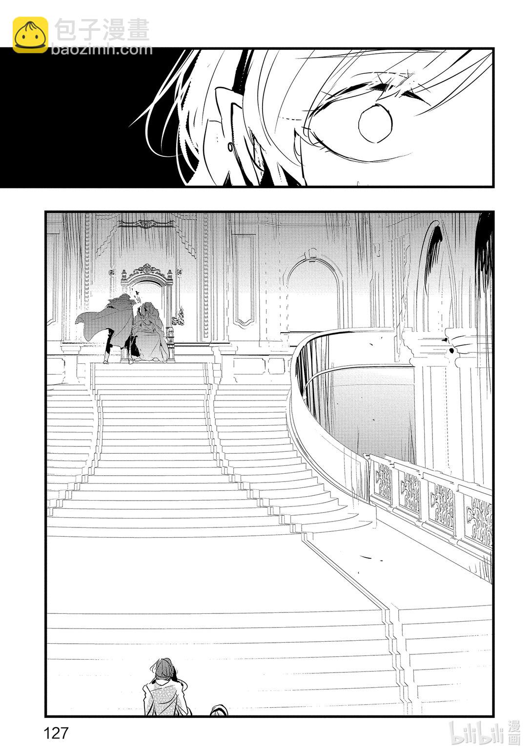 《转生后的反派大小姐并不期望报仇 THE COMIC》第23话 罗兹玛丽的遗言 第3页