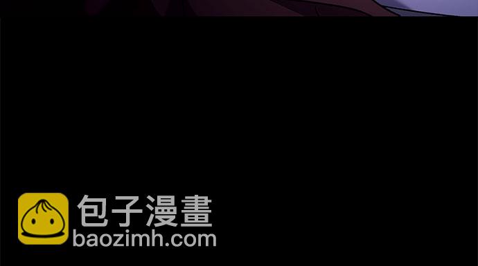 《拥有龙之心的少女》第2话 第19页