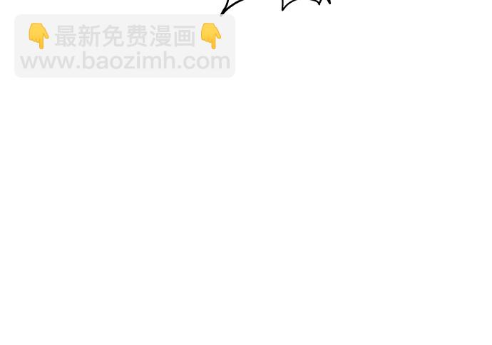 《拥有龙之心的少女》第4话 第34页