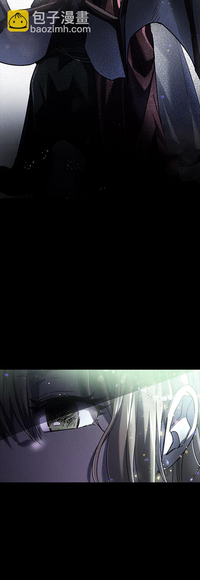《拥有龙之心的少女》第1话 第5页