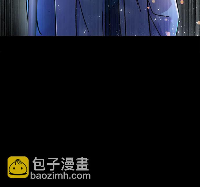 《拥有龙之心的少女》第5话 第20页