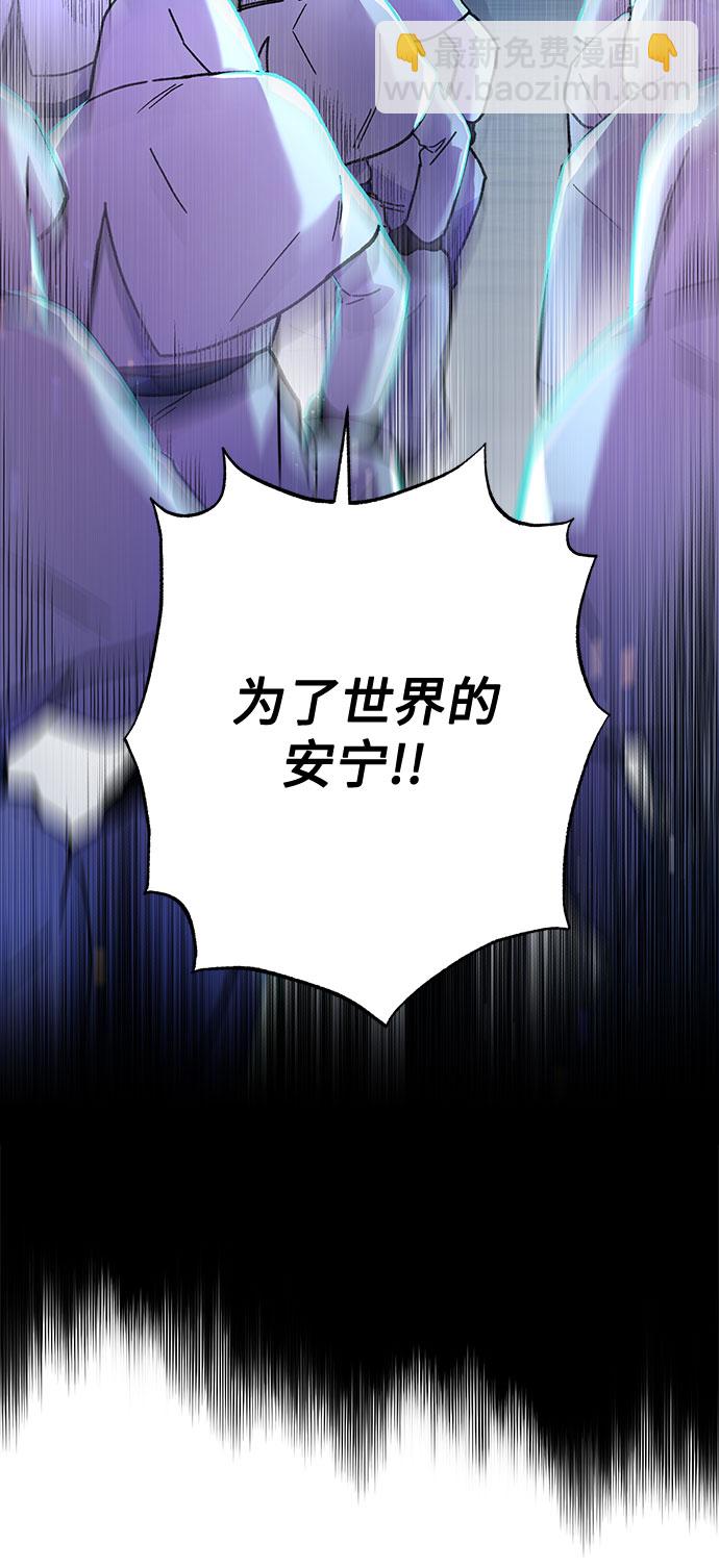 《拥有龙之心的少女》第5话 第25页