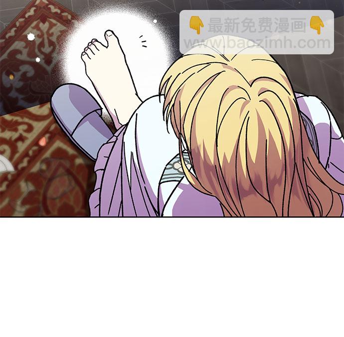 《拥有龙之心的少女》第9话 第19页