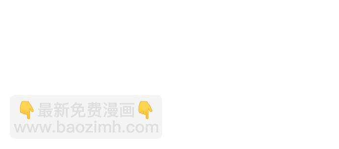 《拥有龙之心的少女》【免费】第一季后记 第11页