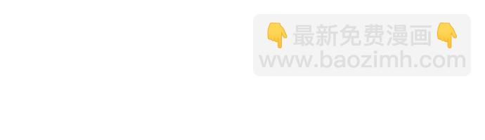 《拥有龙之心的少女》【免费】第一季后记 第5页