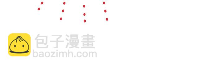 《拥有龙之心的少女》第10话 第31页