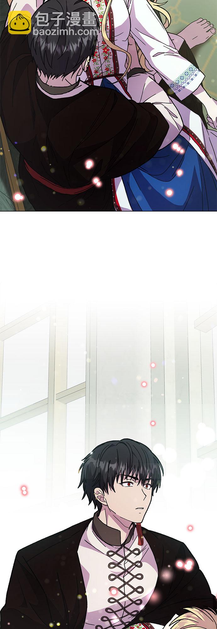 《拥有龙之心的少女》第13话 第9页