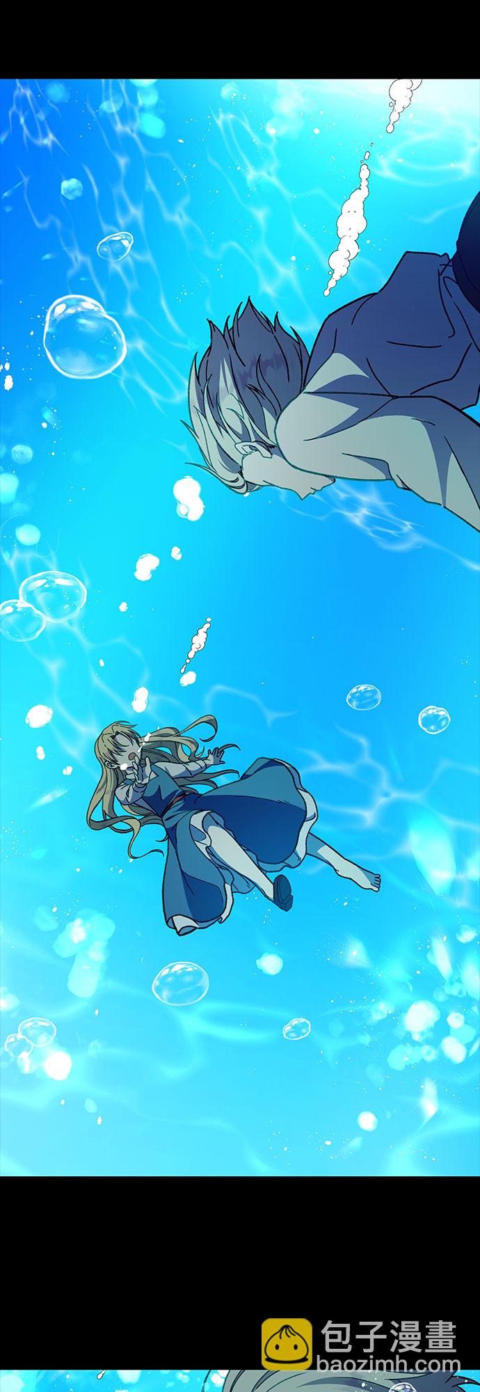 《拥有龙之心的少女》第16话 第27页
