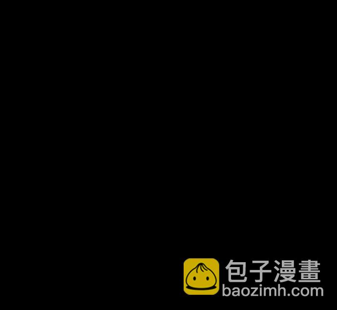 《拥有龙之心的少女》第19话 第43页