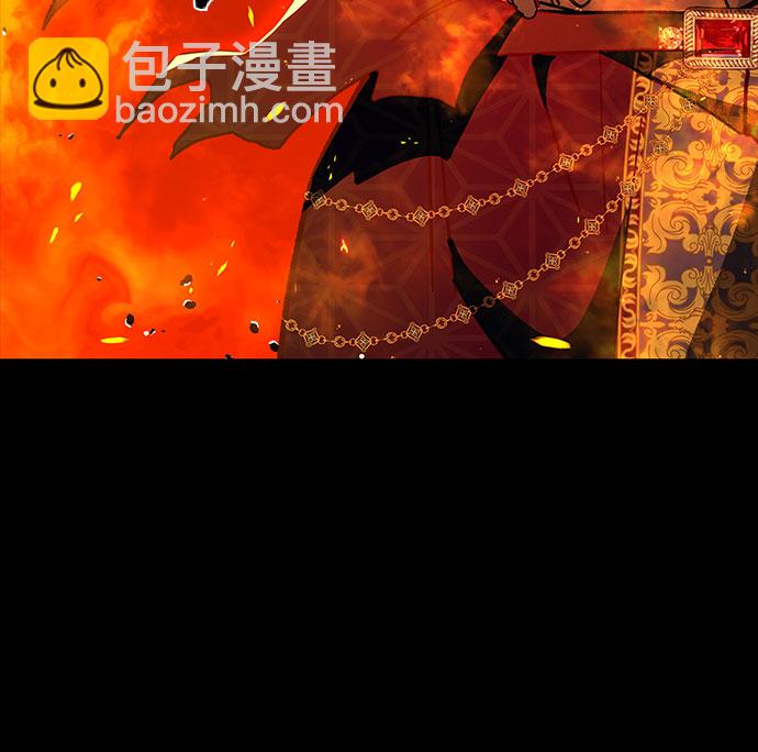 《拥有龙之心的少女》第20话 第16页