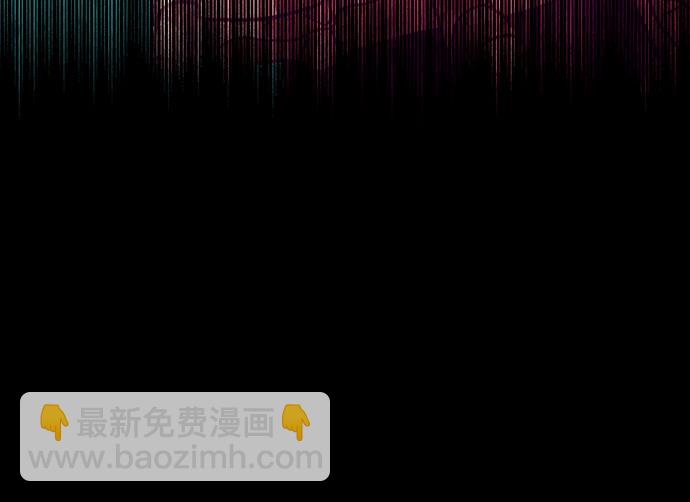 《拥有龙之心的少女》第26话 第11页