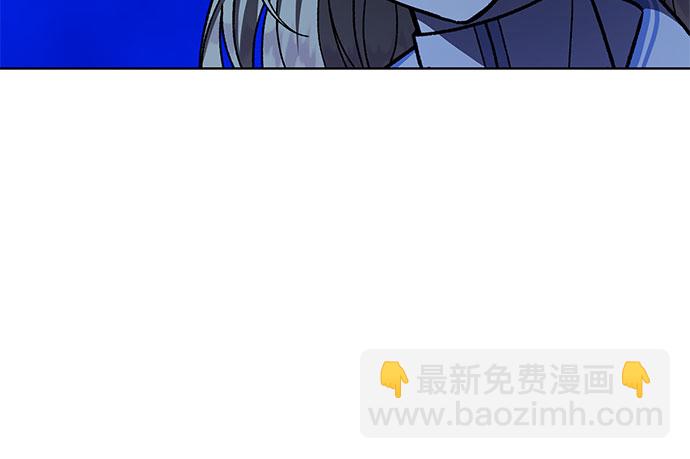 《拥有龙之心的少女》第28话 第21页