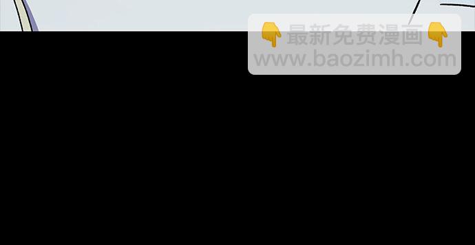 《拥有龙之心的少女》第30话 第46页