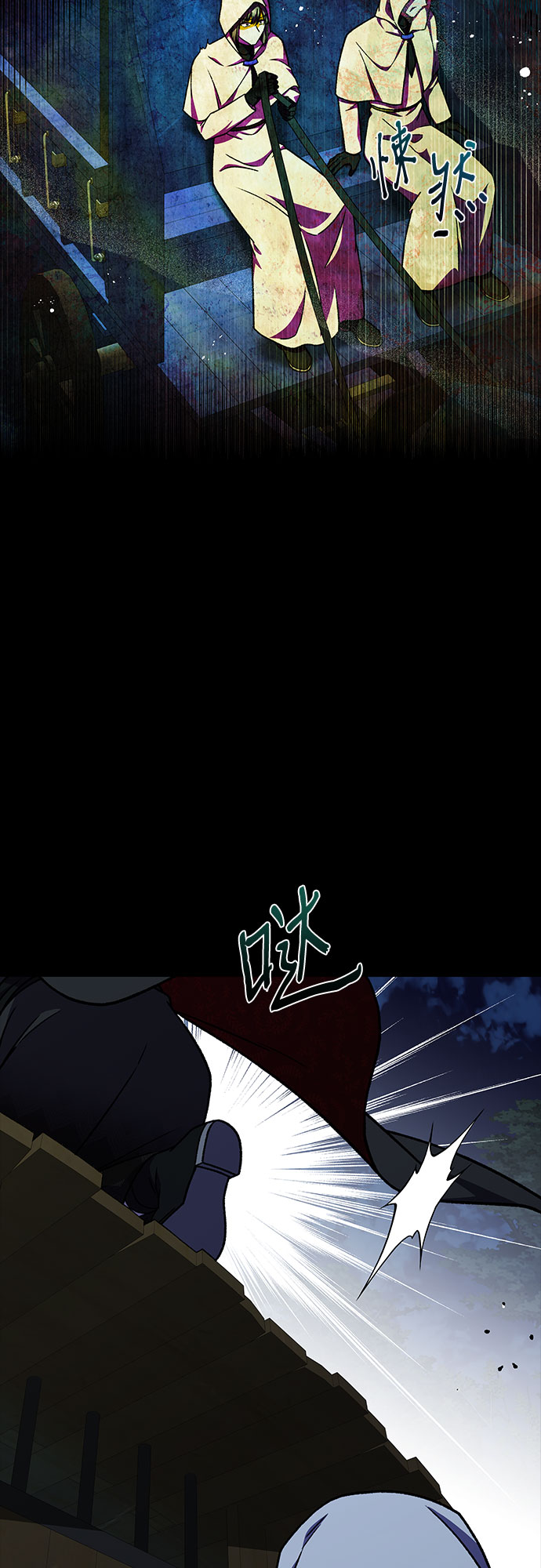 《拥有龙之心的少女》第33话 第14页