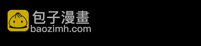 《拥有龙之心的少女》第33话 第41页
