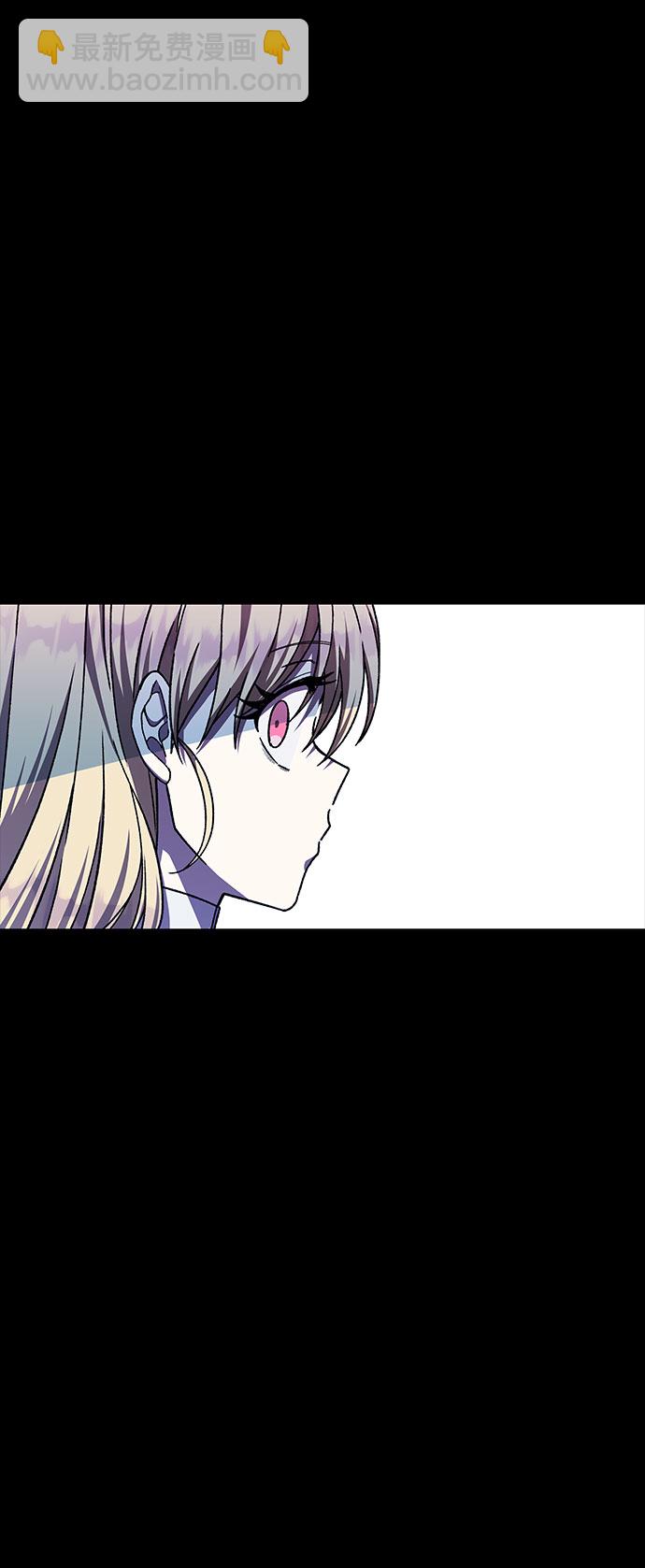 《拥有龙之心的少女》第34话 第20页