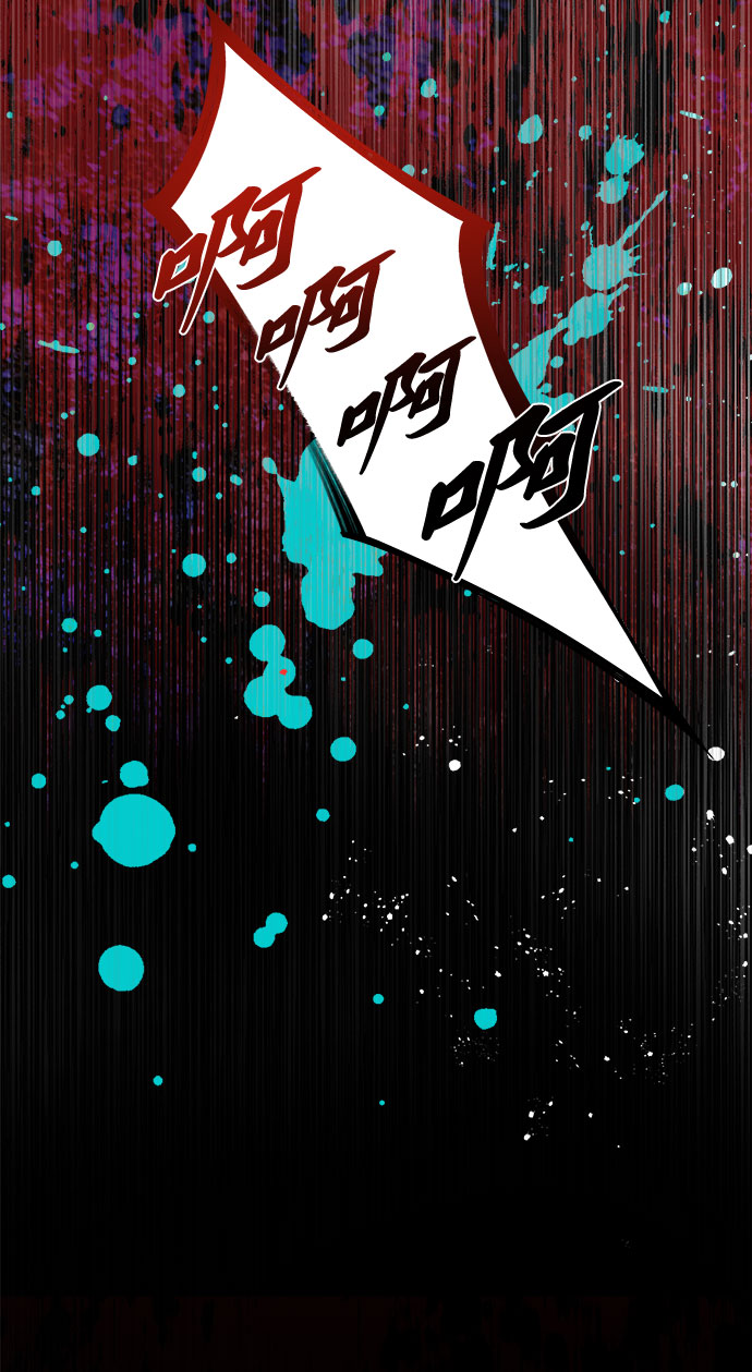 《拥有龙之心的少女》第34话 第26页
