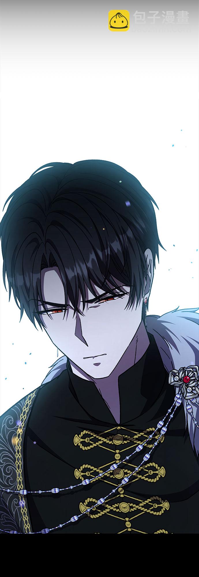 《拥有龙之心的少女》第34话 第4页