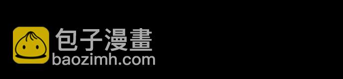 《拥有龙之心的少女》第39话（第一季最终话） 第10页