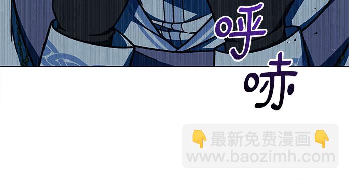 《拥有龙之心的少女》第36话 第12页