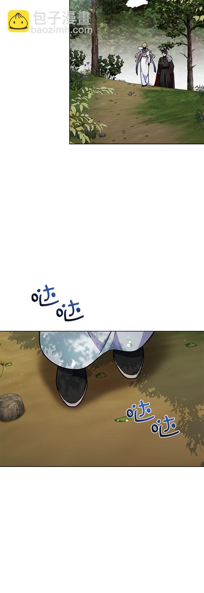 《拥有龙之心的少女》第36话 第4页