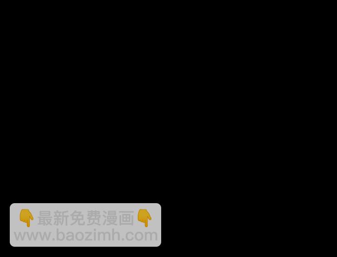 《拥有龙之心的少女》第40话 第17页