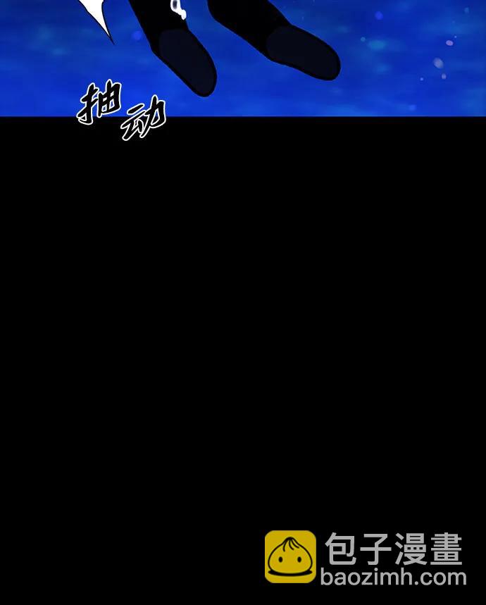 《拥有龙之心的少女》第41话 第21页