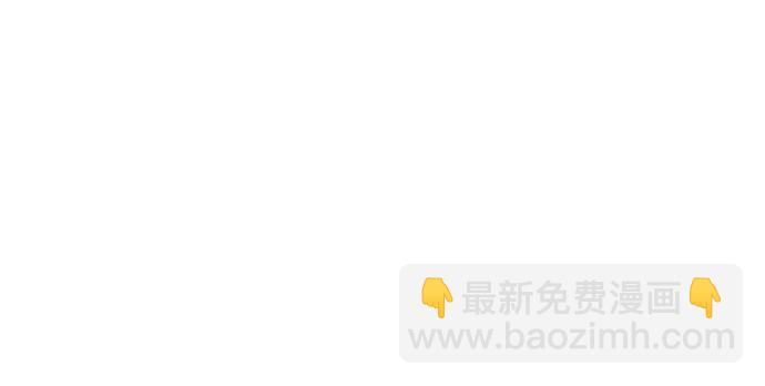 《拥有龙之心的少女》第44话 第31页