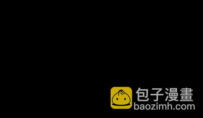《拥有龙之心的少女》第45话 第11页