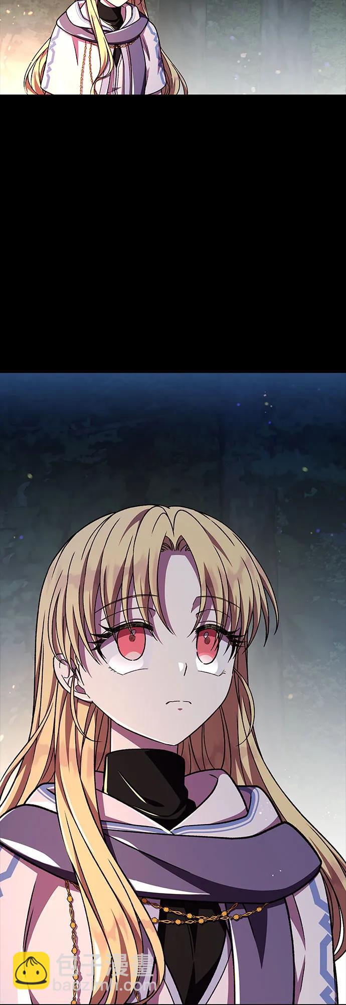 《拥有龙之心的少女》第45话 第39页