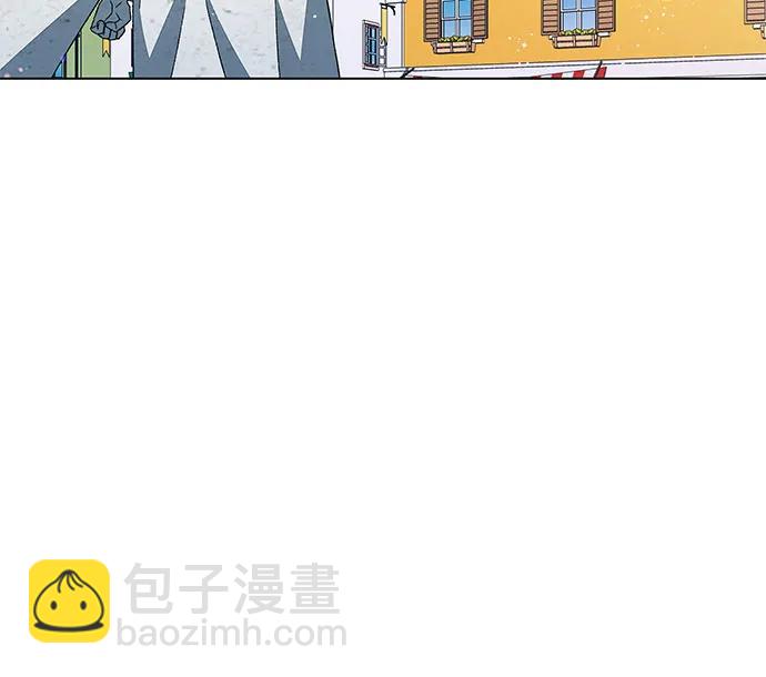 《拥有龙之心的少女》第46话 第7页
