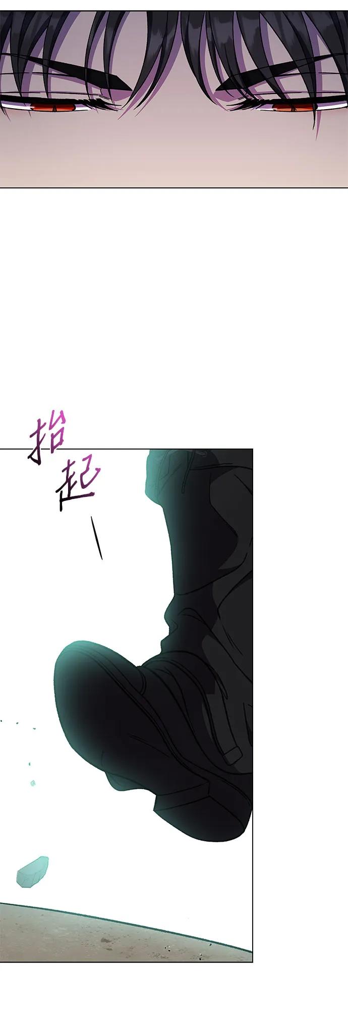 《拥有龙之心的少女》第48话 第14页