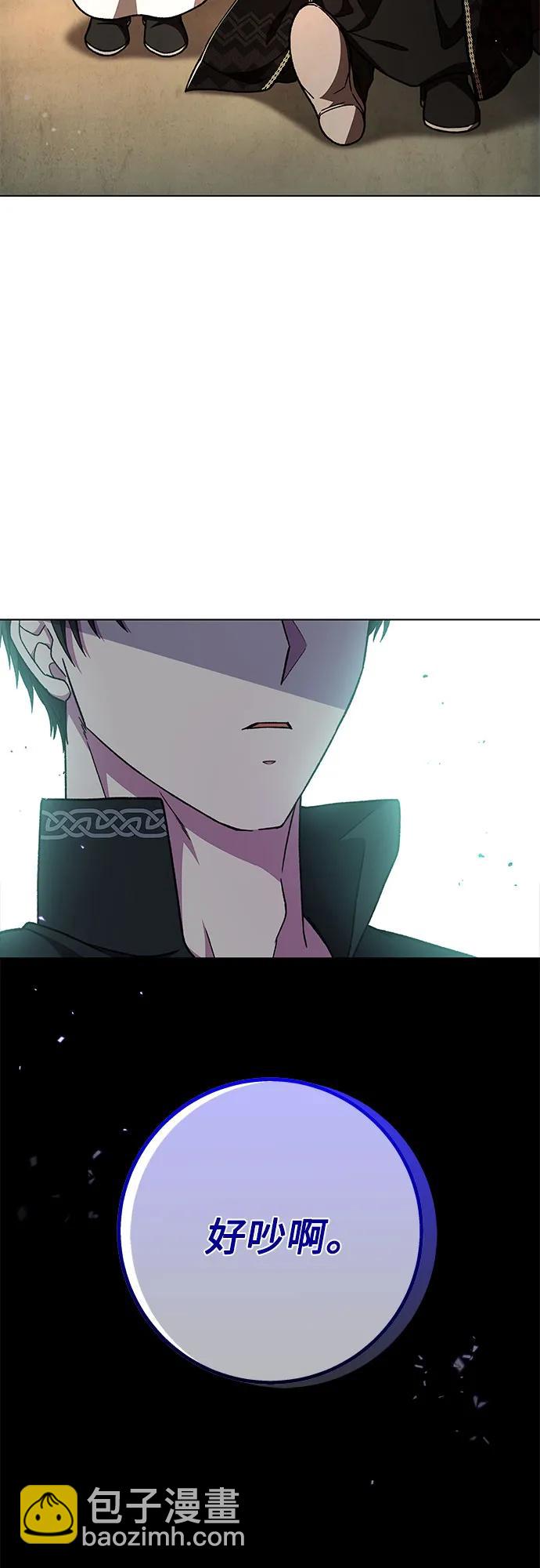 《拥有龙之心的少女》第48话 第34页