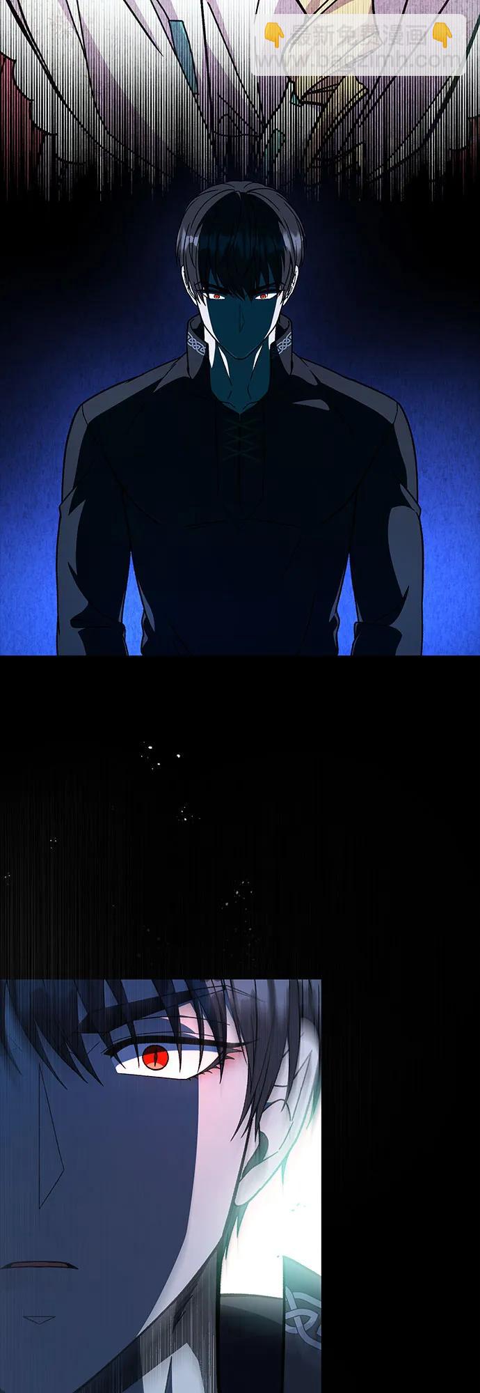《拥有龙之心的少女》第53话 第38页