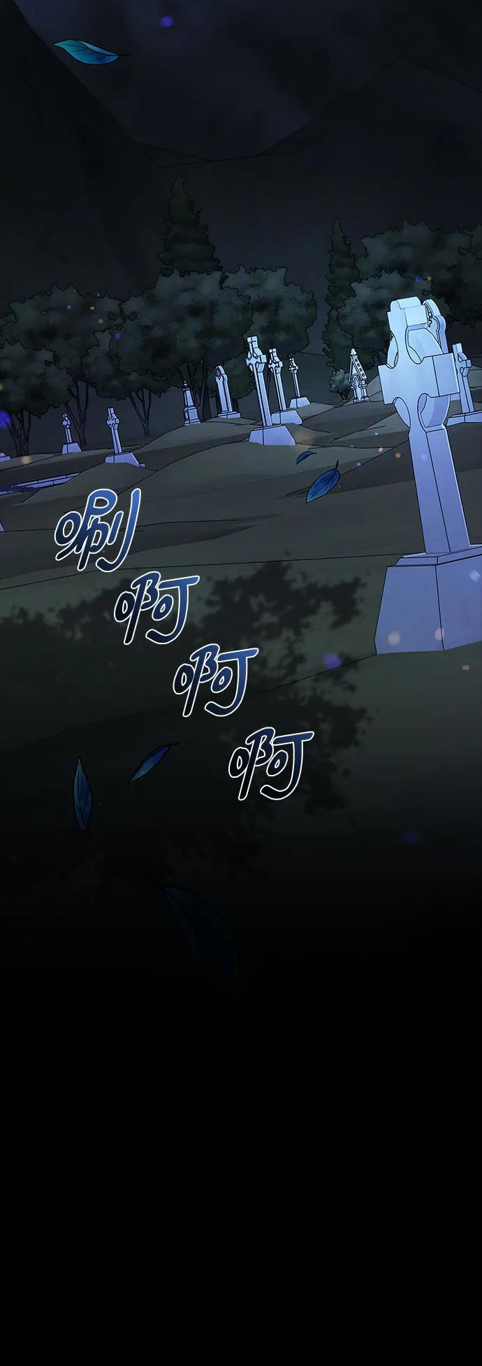 《拥有龙之心的少女》第54话 第37页