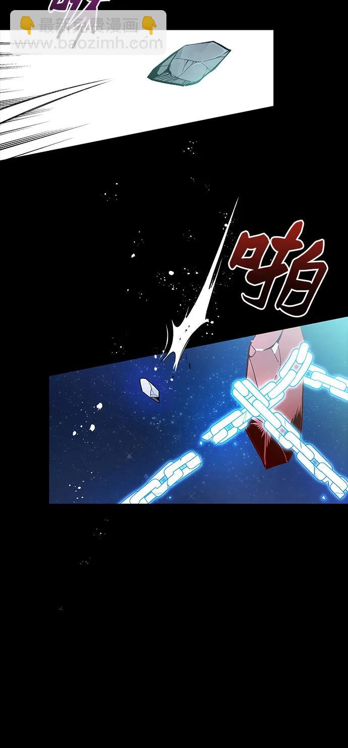 《拥有龙之心的少女》第56话 第18页