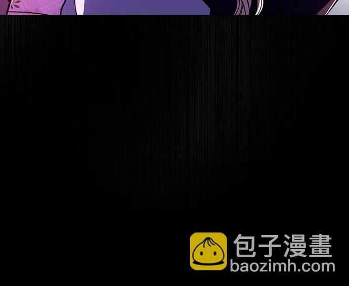 《拥有龙之心的少女》第56话 第29页