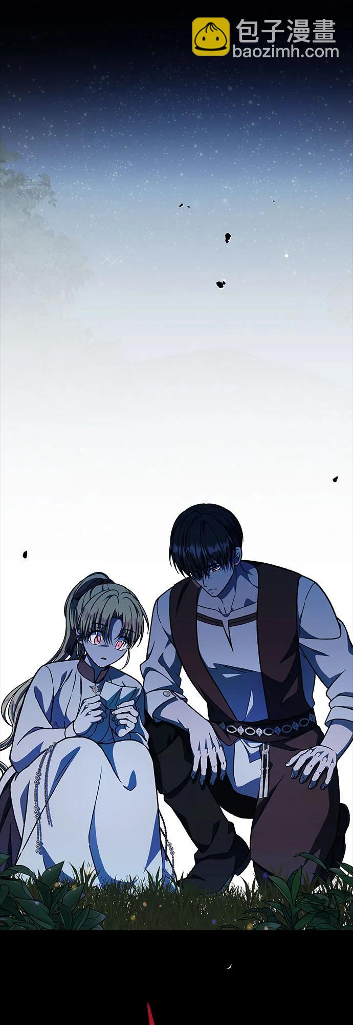 《拥有龙之心的少女》第57话 第31页