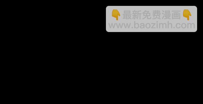 《拥有龙之心的少女》第59话 第13页