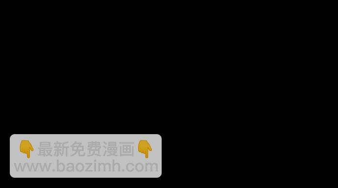 《拥有龙之心的少女》第60话 第39页