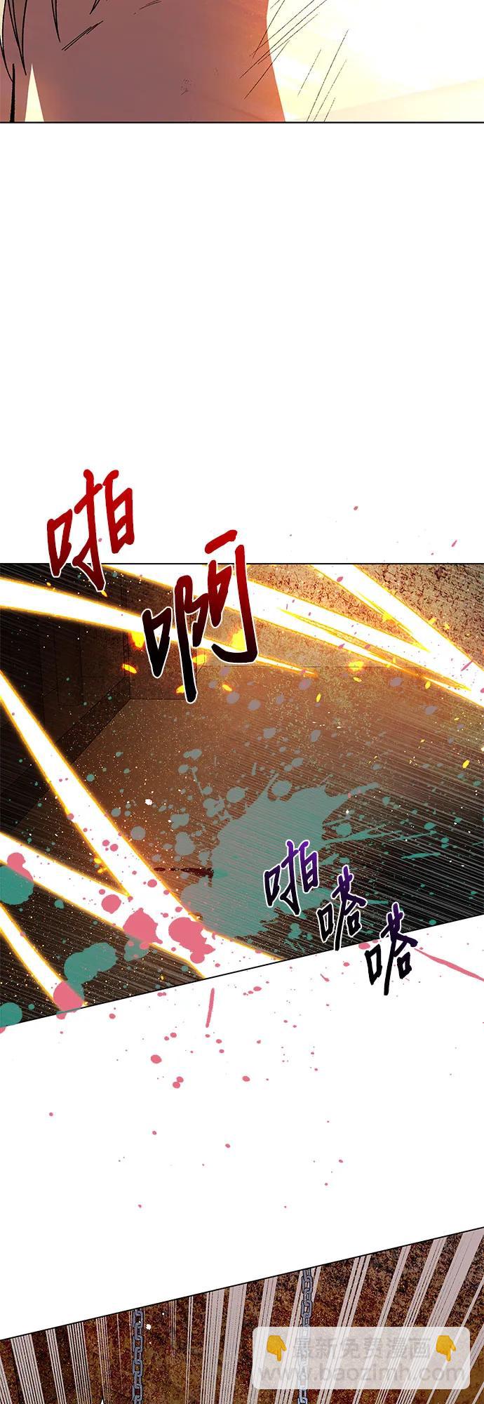 《拥有龙之心的少女》第61话 第34页