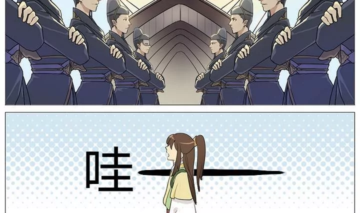 《异语抄》第1话 初见 第16页
