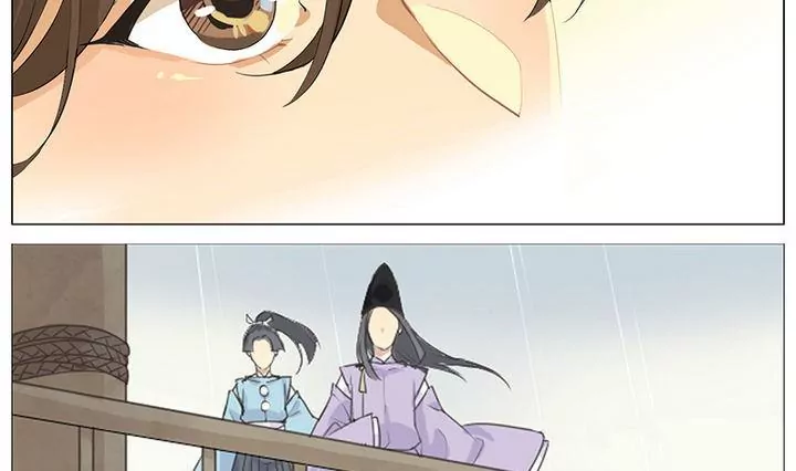 《异语抄》第1话 初见 第25页