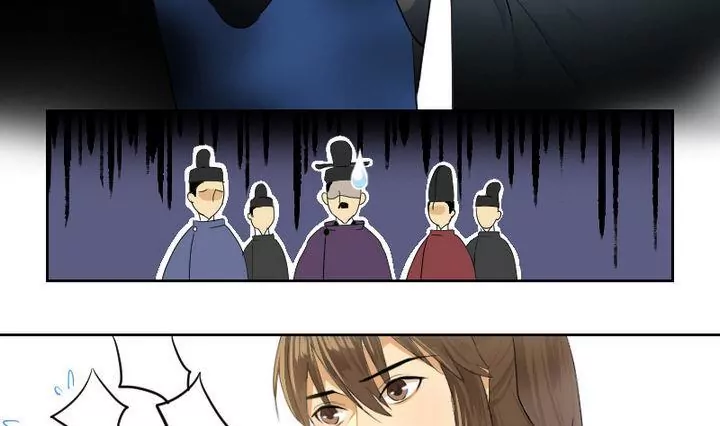 《异语抄》第2话 接待 第22页