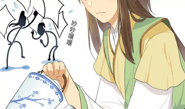 《异语抄》第2话 接待 第23页