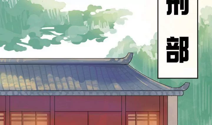 《异语抄》第4话 祭白虎，免口舌 第22页