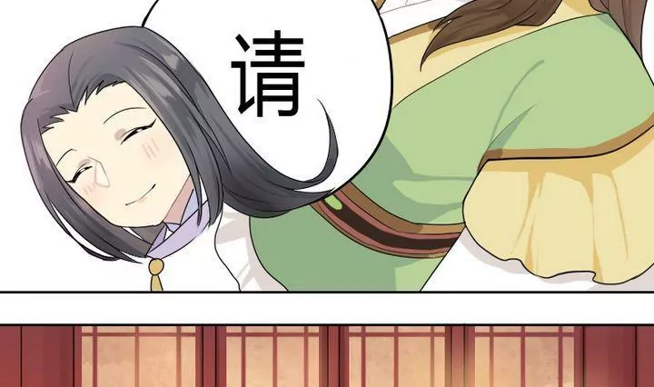 《异语抄》第4话 祭白虎，免口舌 第25页