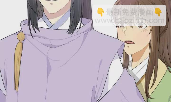 《异语抄》第4话 祭白虎，免口舌 第30页