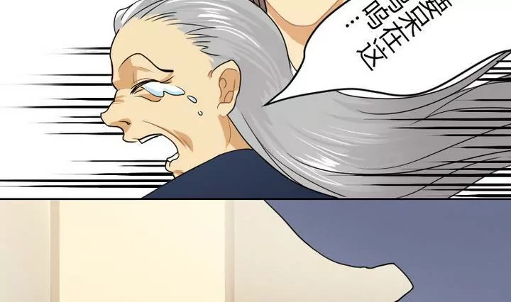 《异语抄》第3话 第一案 第17页