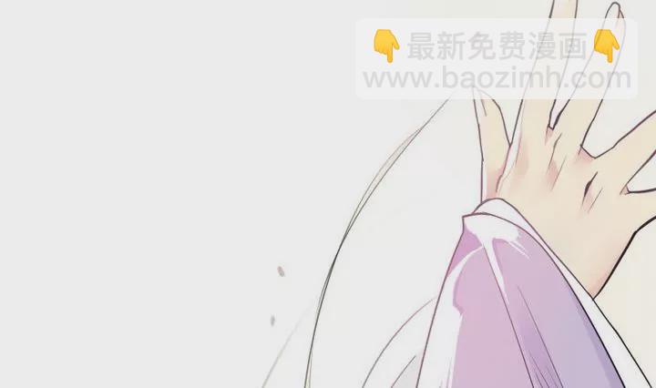 《异语抄》第3话 第一案 第23页